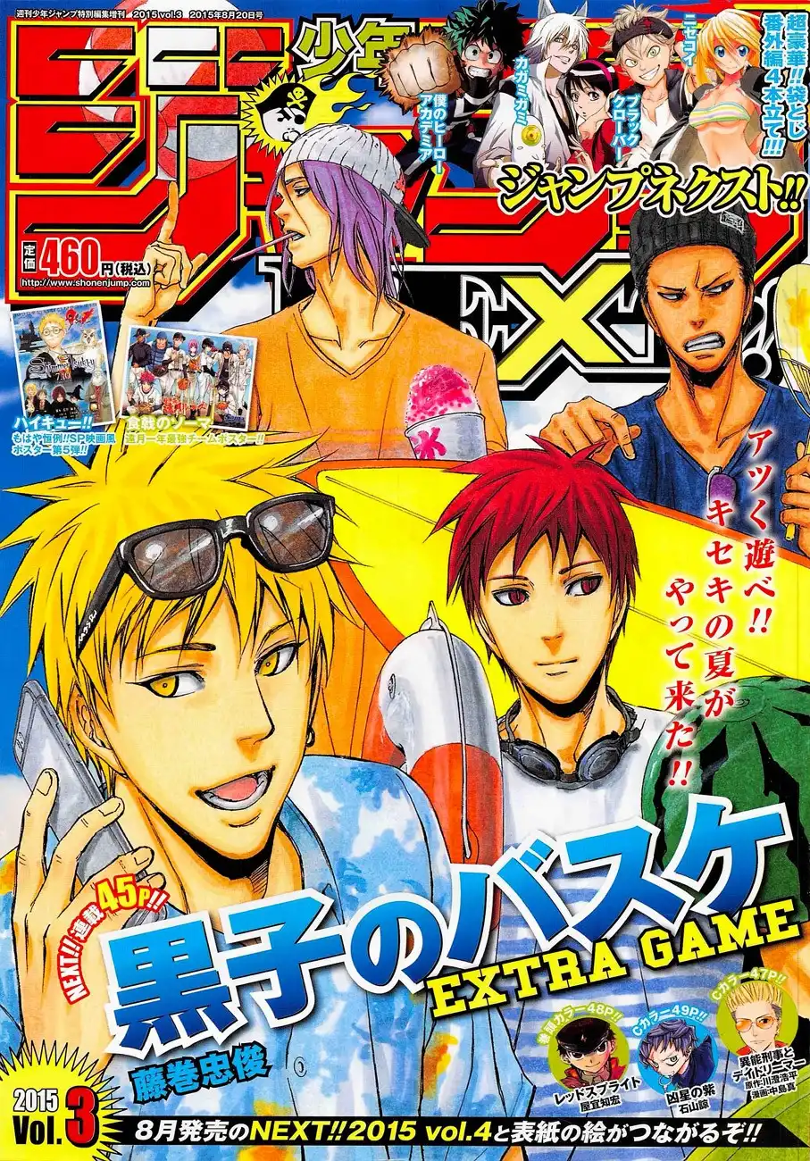 Kuroko no Basuke - Extra Game Chapter 4 1